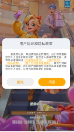 爆梗消消消游戏下载红包版图片1