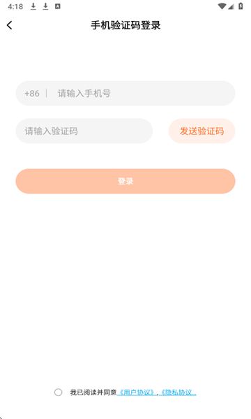 陌桃app图1