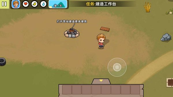 末日逃杀求生无广告版图1