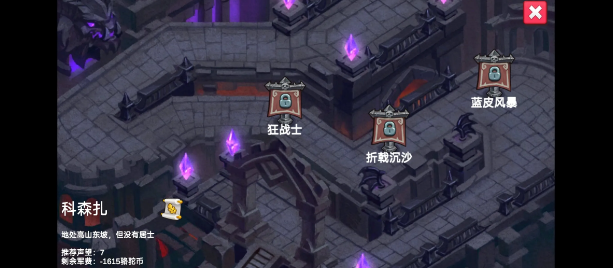 罪章帝国下载安装最新版本图3:zcc