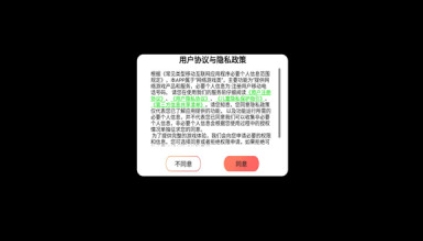 屠龙沉默手游图3
