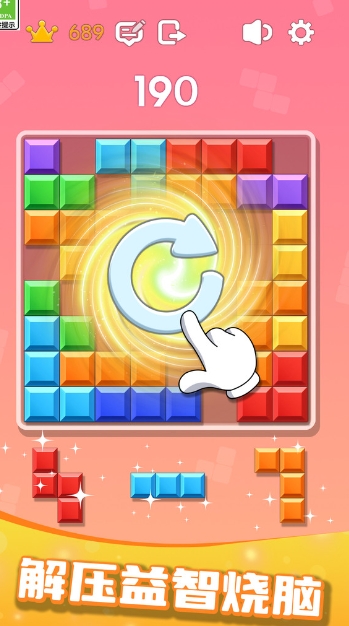 俄罗斯趣味消除游戏图2