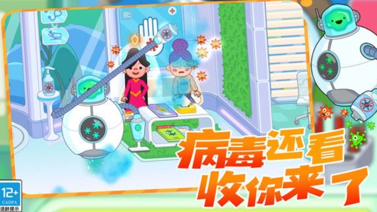 模拟救护车游戏最新版下载图2:lq