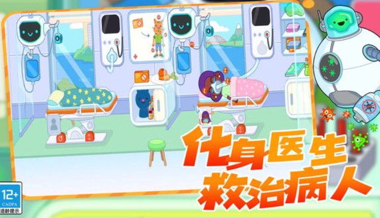 模拟救护车游戏最新版下载图片1