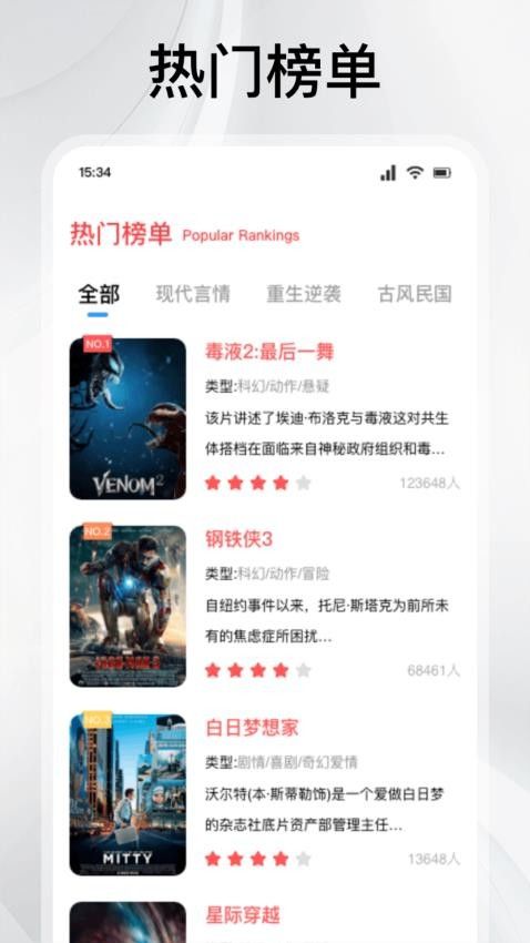 闪影视界官方最新版下载图2:yc