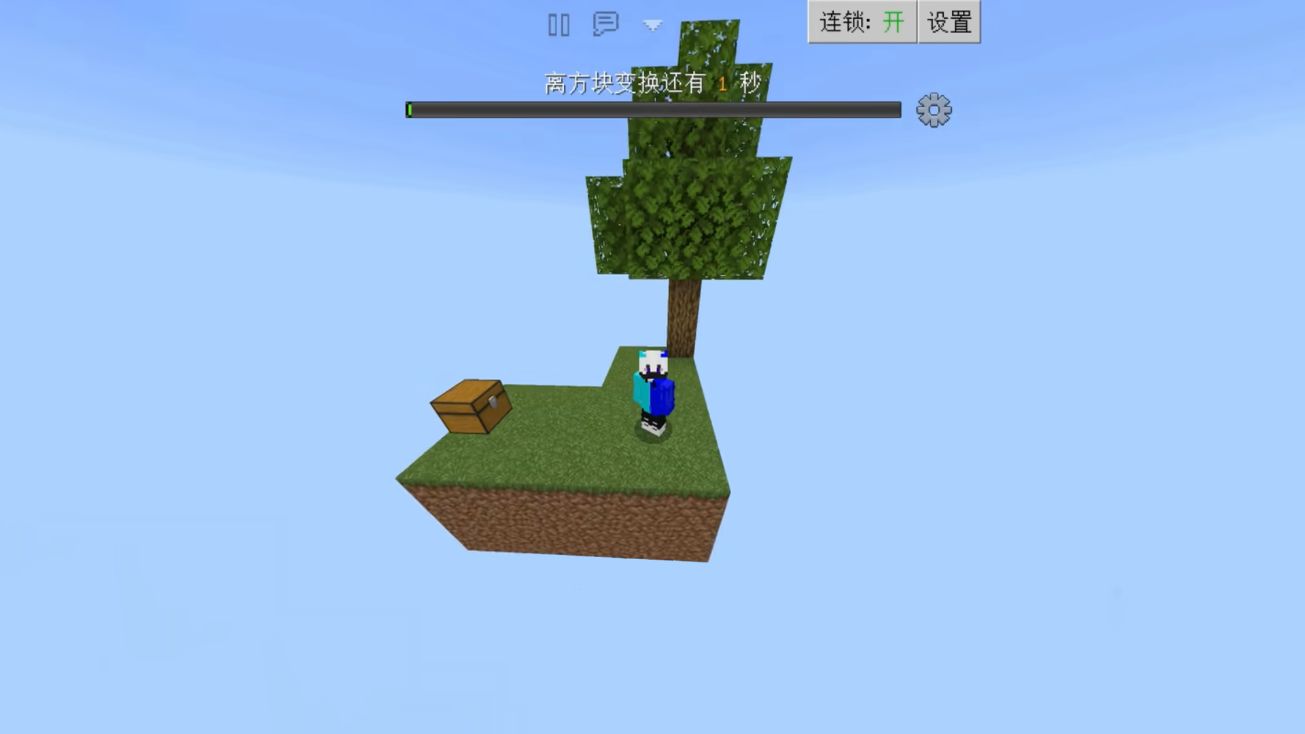 空岛生存1游戏手机版图1:zcc