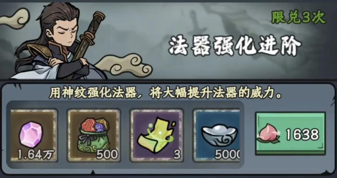 大梦道心录公测新手开荒攻略 萌新入门最全攻略指南[多图]