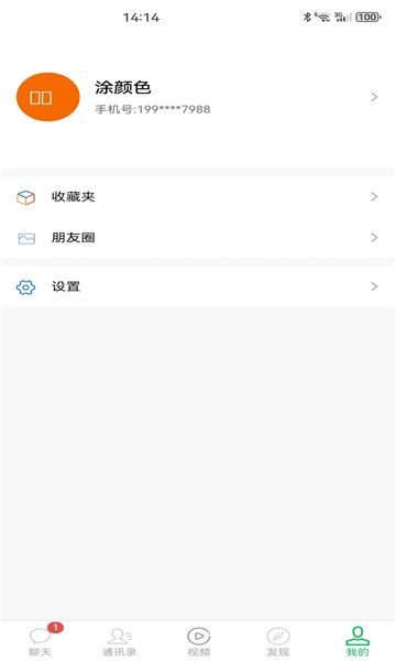 林讯app图1