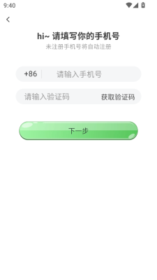 搭吖app图1