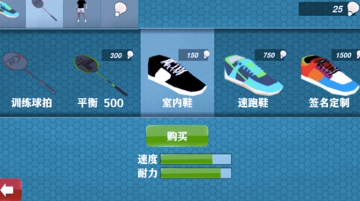 羽毛球双人竞技赛游戏正版下载图片1