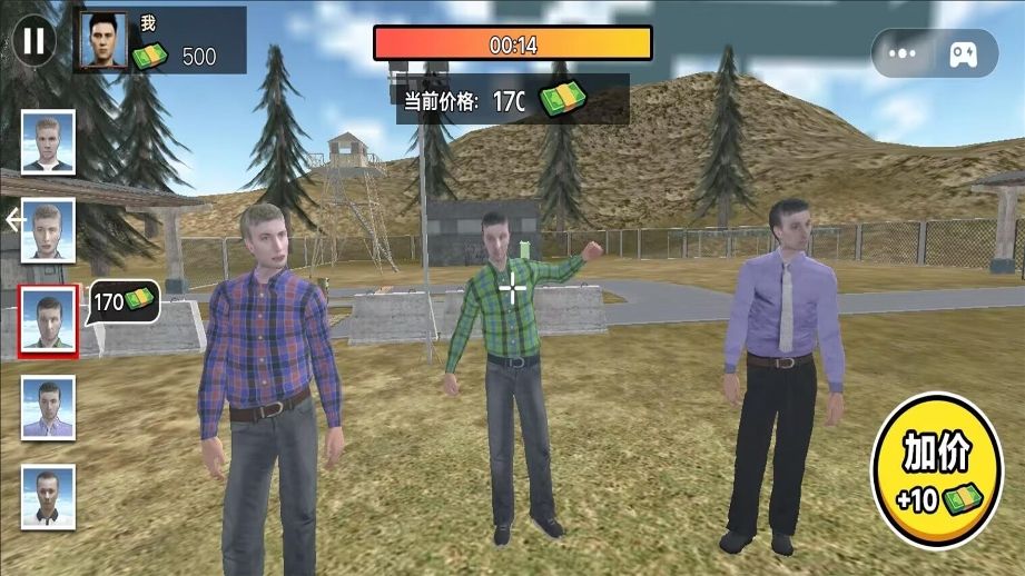 经营超市模拟最新版图3