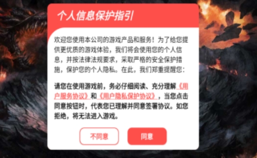富贵传奇官方正式版下载图3:lq