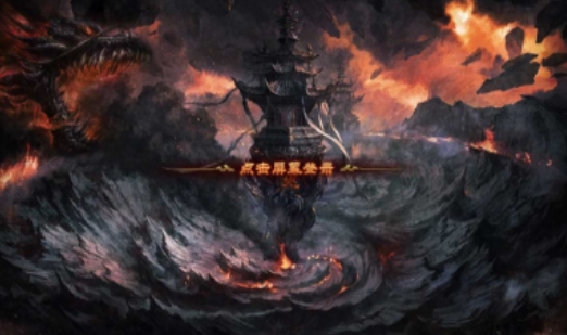 富贵传奇官方正式版下载图片1