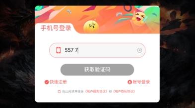 富贵传奇官方正式版下载图1:lq