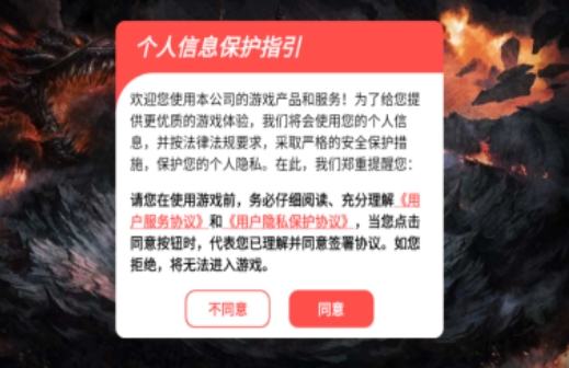 富贵传奇官方正式版下载图2:lq