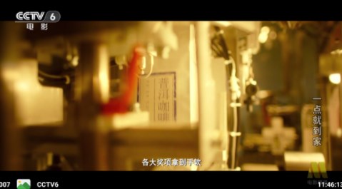 北向影视app图3