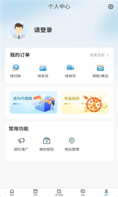 觅真臻品商城官方手机版下载图2:yc