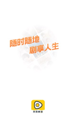 蛋黄花免费短剧最新版官方下载图1:yc