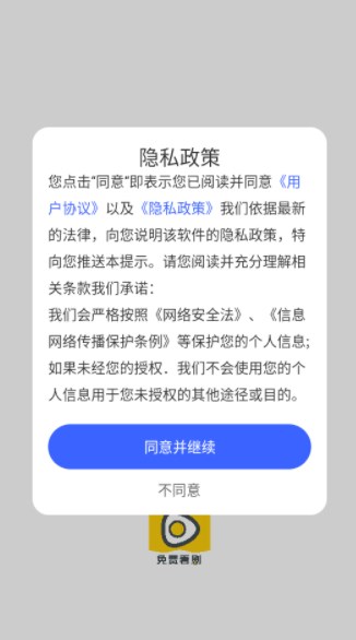 蛋黄花免费短剧最新版官方下载图3:yc