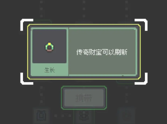 魔王终局魔戒铸造有什么用  魔戒铸造作用及戒指推荐[图]图片1
