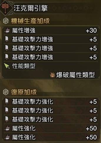 怪物猎人荒野大锤配装攻略  大锤毕业配装推荐[多图]图片1
