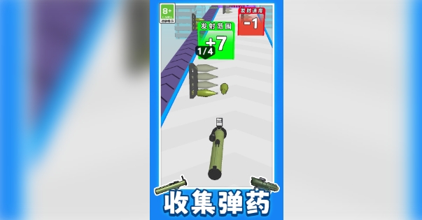 开局有把枪免费下载最新版图3:lq