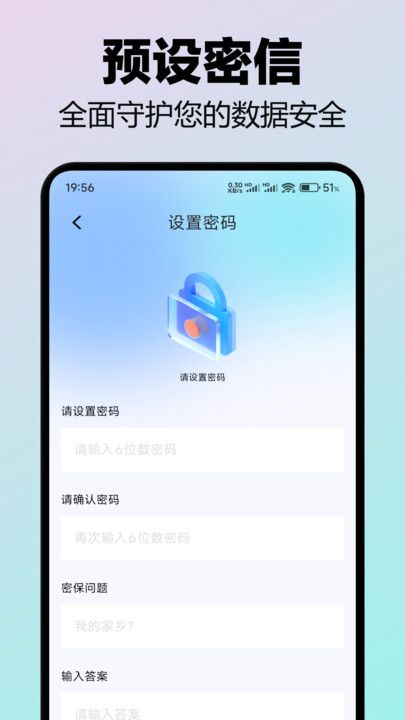 随行聊天技巧软件最新版下载图3:yc