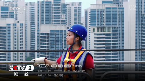 小飞电视tv版2025图3