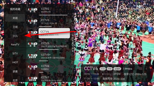小飞电视app官方下载最新版本 v2.6.1截图2