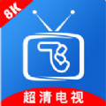 小飞电视app官方下载最新版本 v2.6.1