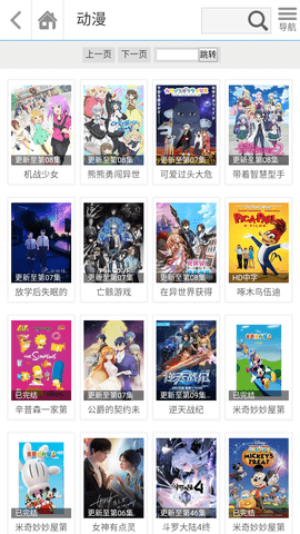 2025哚哚影视app官方下载最新版图1:yc
