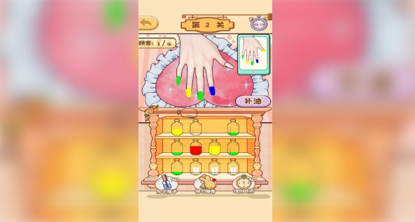 做个美甲吗无广告版下载图1:lq