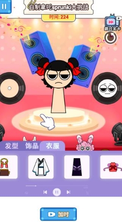 节奏盒子哪吒熬饼官方版下载图1:lq