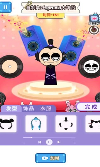 节奏盒子哪吒熬饼官方版下载图3:lq