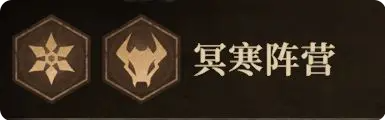 龙息神寂最强阵容盘点  狂野|毒伤|无畏|鼓舞|召唤|寒霜全阵容搭配图片9