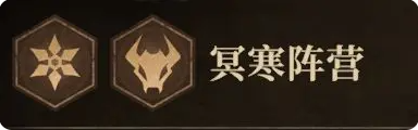 龙息神寂最强阵容盘点  狂野|毒伤|无畏|鼓舞|召唤|寒霜全阵容搭配图片6