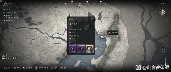刺客信条影传奇装备大全   所有传奇装备套装获得位置总汇[多图]图片9