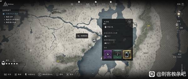 刺客信条影传奇装备大全   所有传奇装备套装获得位置总汇[多图]图片8