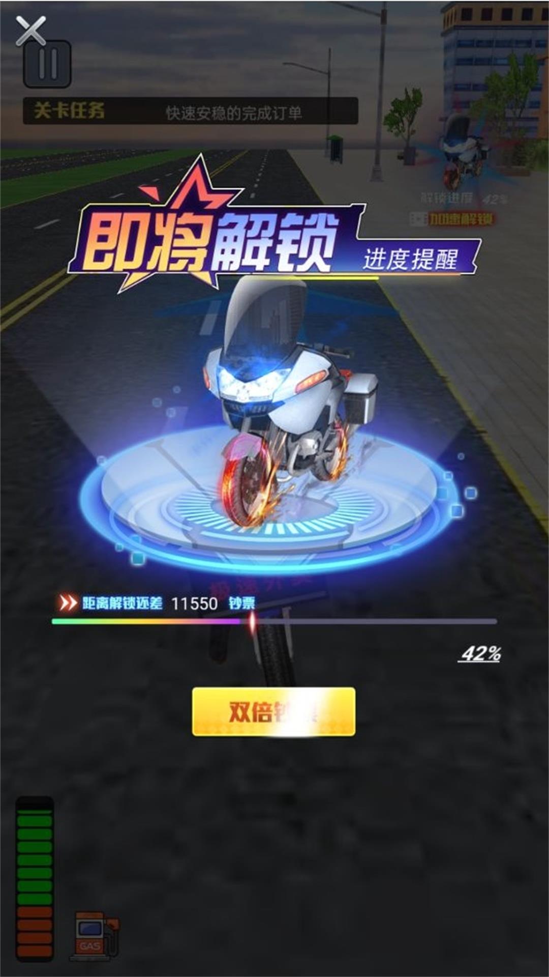 摩托飞车都市极速赛手机版下载图2:zcc