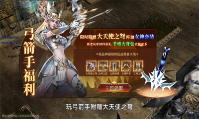 高帧奇迹官方版下载图2:zcc