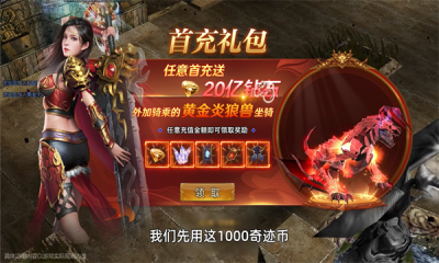 高帧奇迹官方版下载图3:zcc