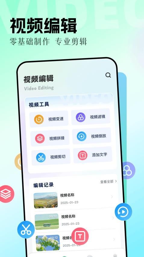 花猫乐播手机版下载图2:yc