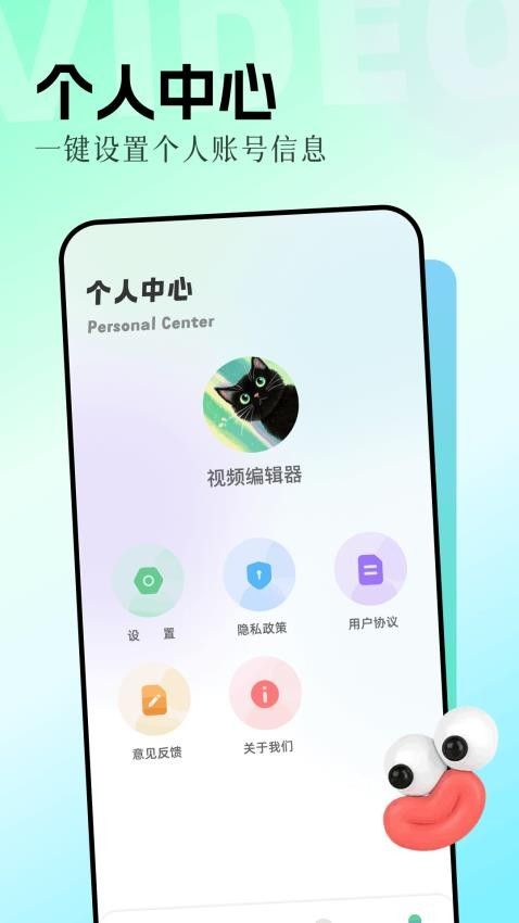 花猫乐播手机版下载图3:yc