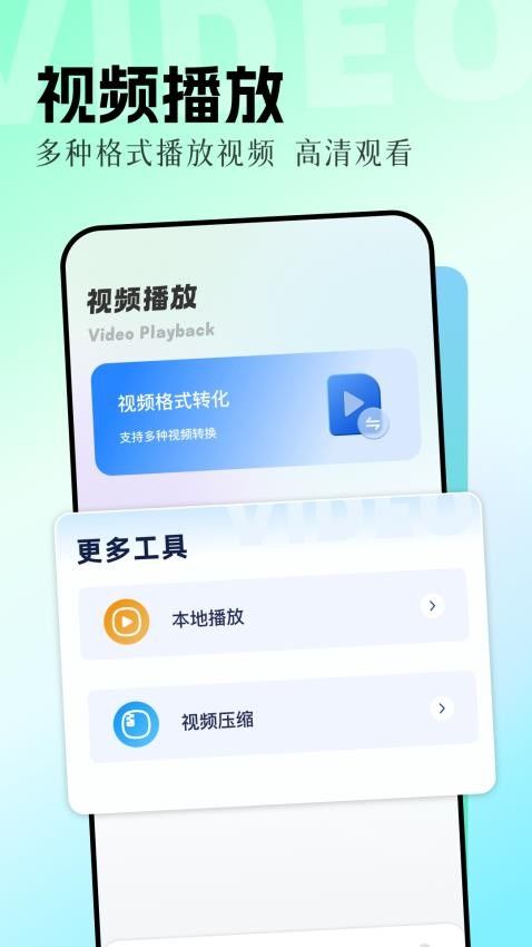 花猫乐播手机版下载图片1