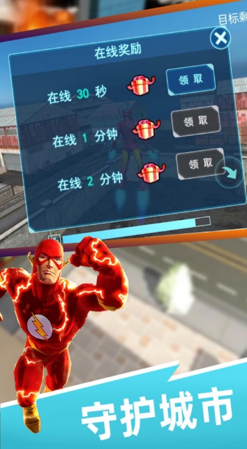 火柴人激战钢铁人汉化版图2