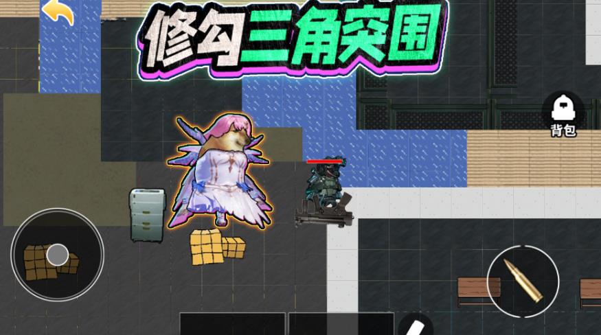 修勾三角洲精英安卓版下载图片1