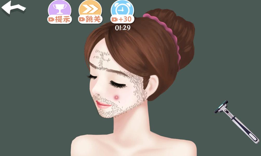 解压修修脚最新版下载图1:zcc