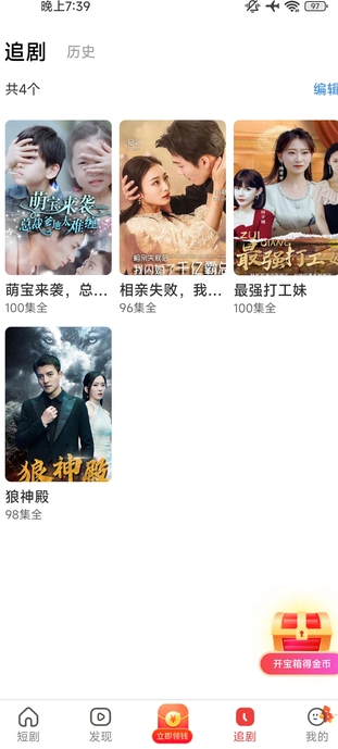 新岁乐看红包版下载图1:yc