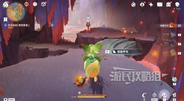 原神荒落之城的记述人攻略大全  荒落之城的记述人全流程攻略[多图]图片15