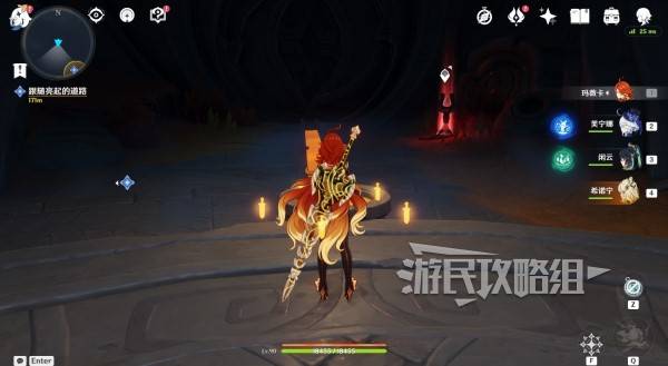 原神荒落之城的记述人攻略大全  荒落之城的记述人全流程攻略[多图]图片2